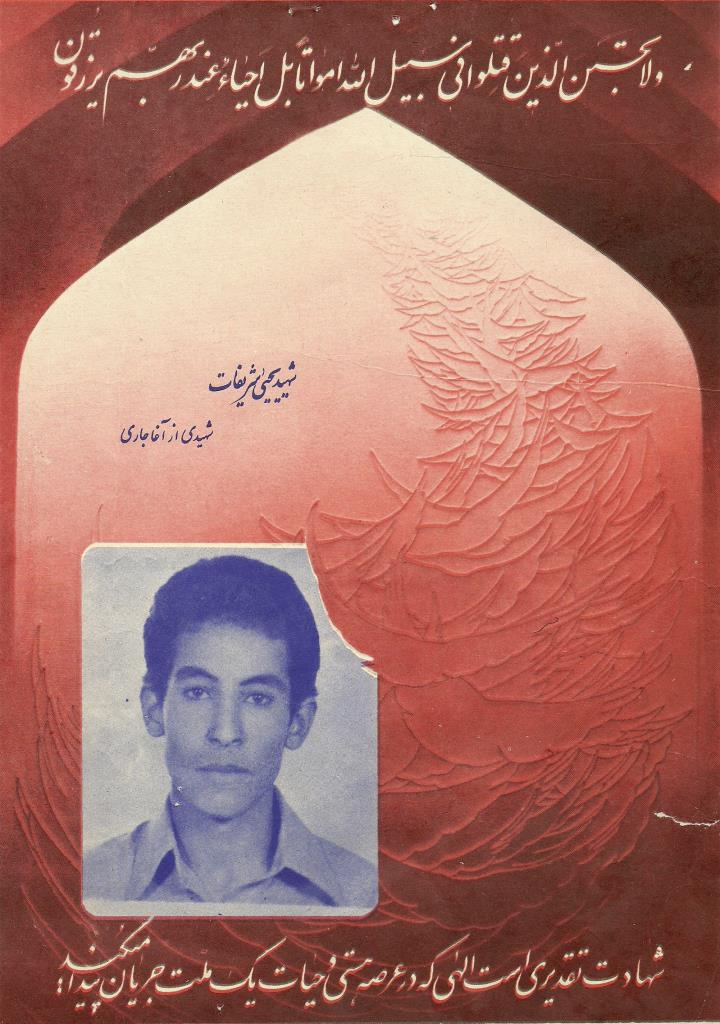 فاقد تصویر